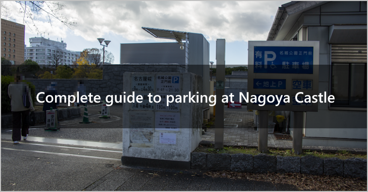 Complete guide to parking at Nagoya Castle(0)
