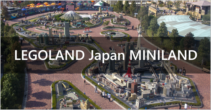 Highlights of LEGOLAND Japan MINILAND(0)