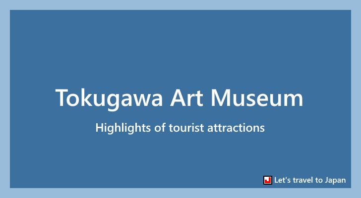 Tokugawa Art Museum(0)