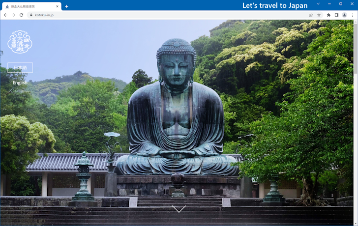 The Great Buddha of Kamakura(1)