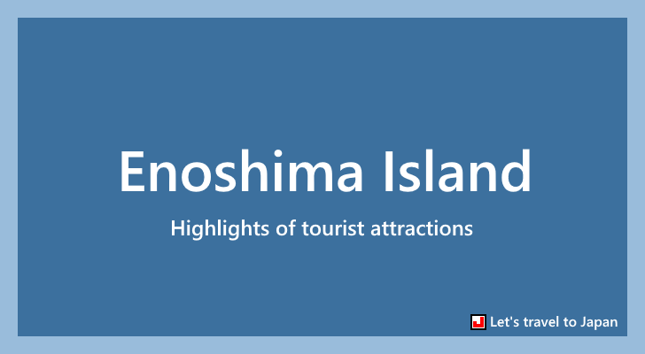 Enoshima Island(0)