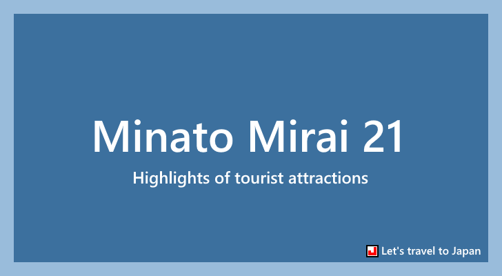 Minato Mirai 21(0)