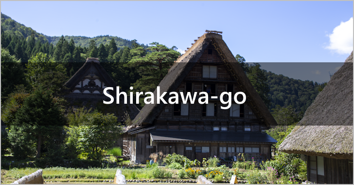 Shirakawa-go(0)